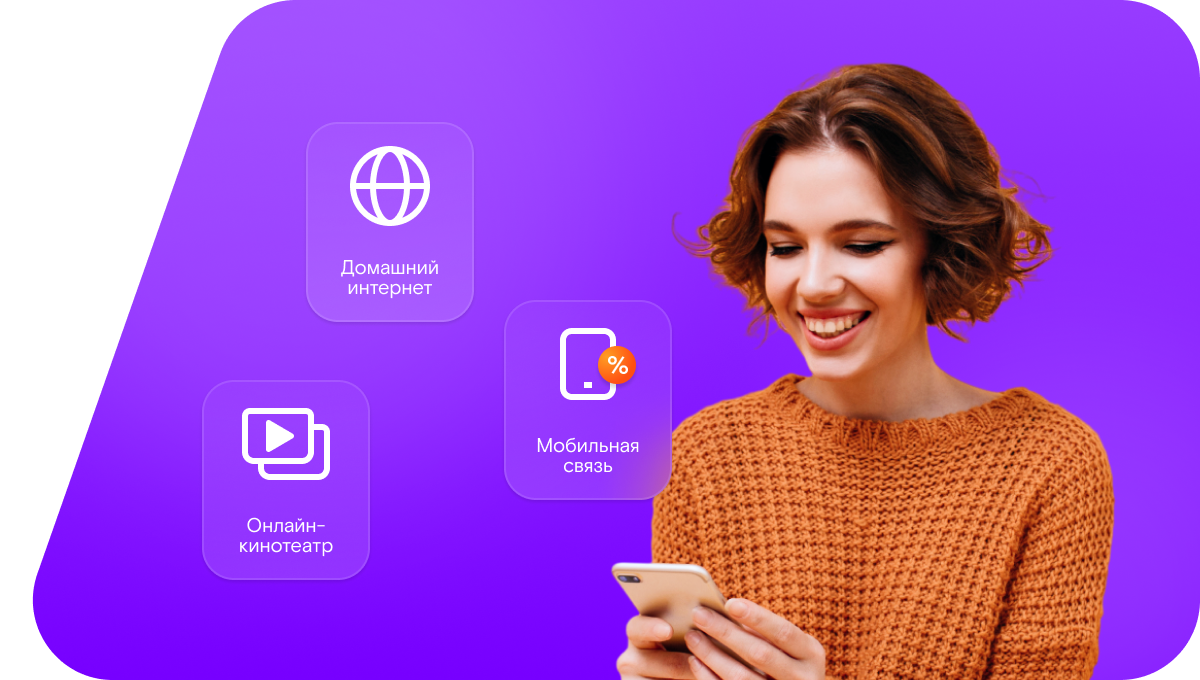 Промо-тарифы Ростелеком в&nbsp;село Чюйя (Республика Саха (Якутия))